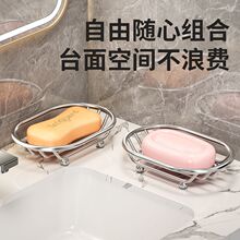浴室肥皂架香皂盒家用卫生间沥水收纳肥皂盒香皂盒置物架洗衣皂盒