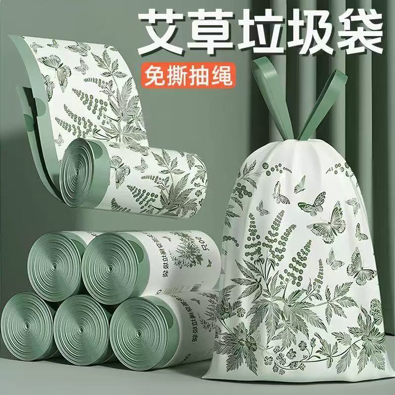艾草驱蚊垃圾袋家用手提式加厚特厚抽绳防蚊防虫厨房用大号塑料袋|undefined