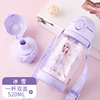 Children's straw with glass for kindergarten, summer handheld teapot for elementary school students, fall protection