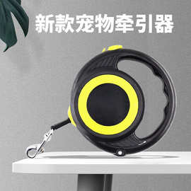 新款狗狗牵引器防爆冲伸缩牵引带中小型犬遛狗牵引器宠物用品批发