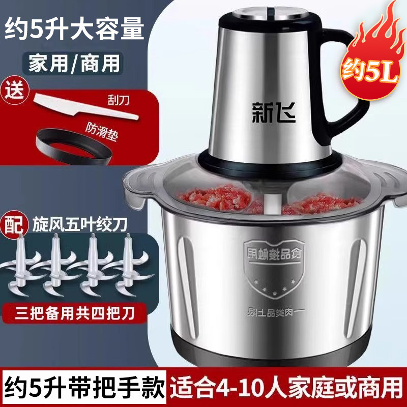 Xinfeijia 業務用肉グラインダー多機能電気小型調理機栄養補助食品機械肉詰め餃子ミンチ野菜機械|undefined