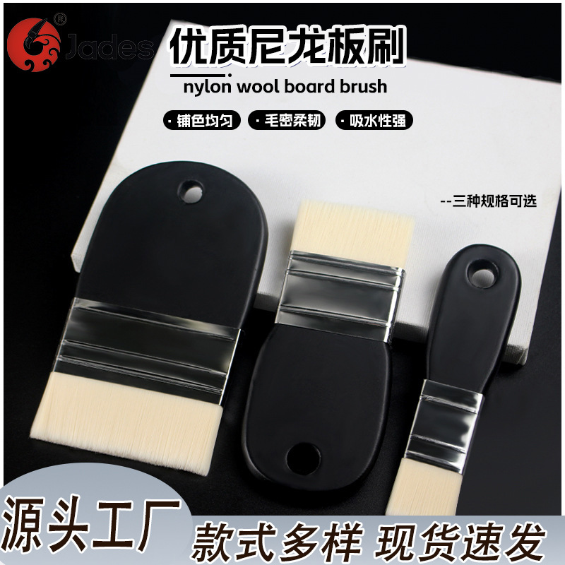 跨境尼龙毛板刷画刷美术专用笔刷水粉油画墙刷木质工具刷平头排刷