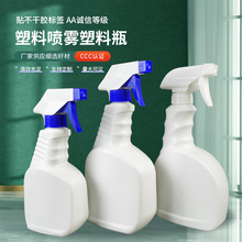 ���χ�ƿ���l500ml�������χ��F���ֿ�ʽ�͟���ƿ����Һ���جF؛