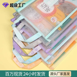 收纳袋收纳包;文件袋;笔袋