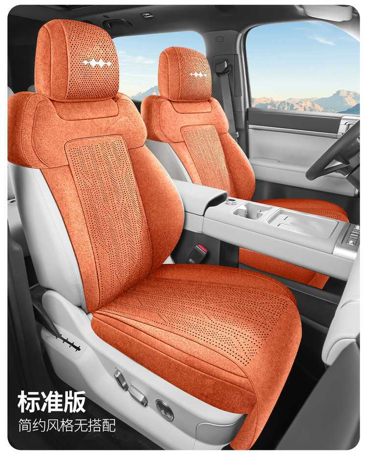 26 Types of Fang Cheng Bao Titanium 3 Rams Special Car Seat Cushions, Universal for All Seasons, Semi-Covered Perforated Breathable Seat Covers