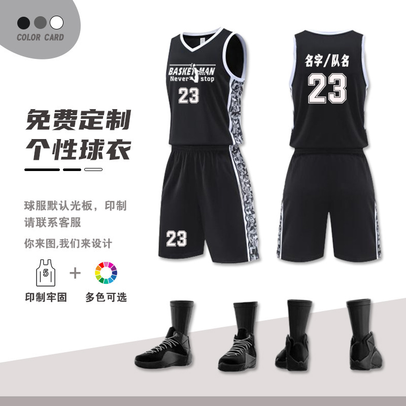 免费印字篮球服套装球衣定制库里30号篮球服套装男运动背心运动服|undefined