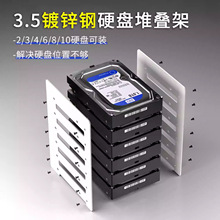 ��X���C3.5�CеӲ�P��̨ʽӲ�P�̶�֧�ܶ��ӹ̑BӲ�P�Uչ���м�