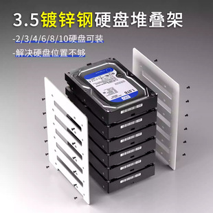 ��X���C3.5�CеӲ�P��̨ʽӲ�P�̶�֧�ܶ��ӹ̑BӲ�P�Uչ���м�