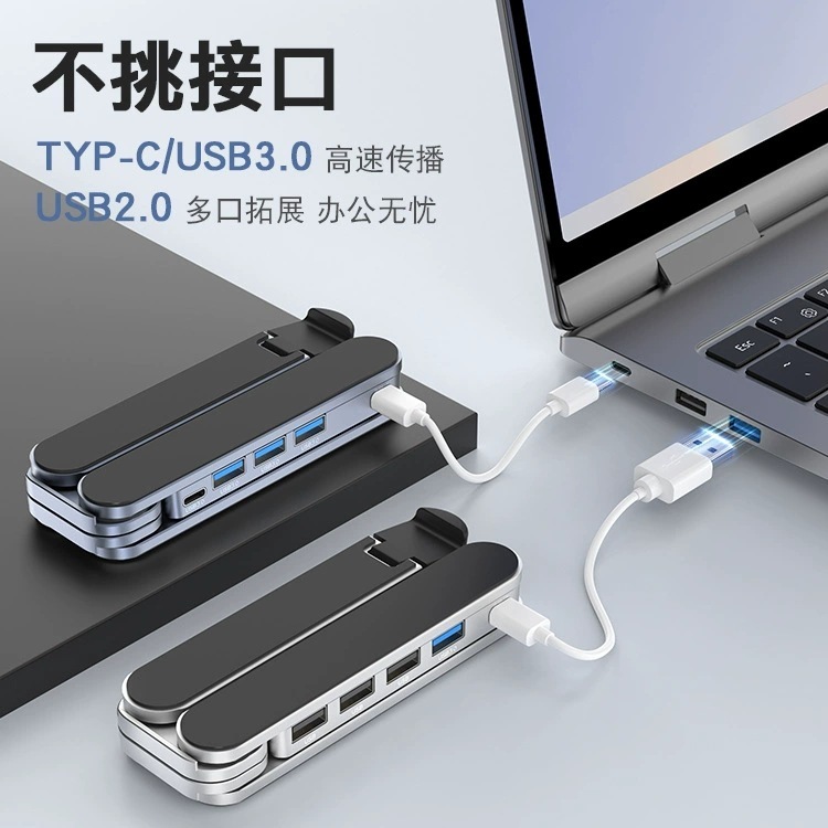 新しい X13TS 拡張ドック USB ハブラップトップスタンドアルミ合金高架折りたたみスタンド|undefined