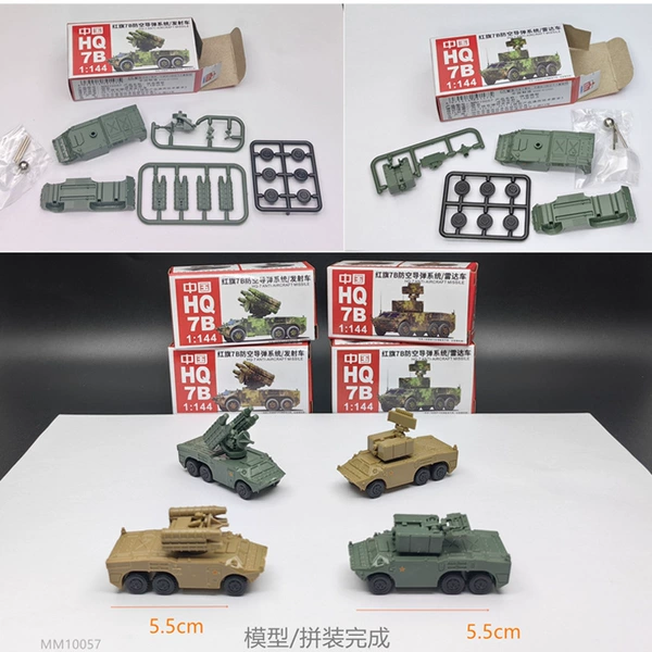 MM10057 (2 random pieces)