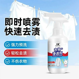 一次性洗沐漱;多用途清洁剂;马桶洁厕剂