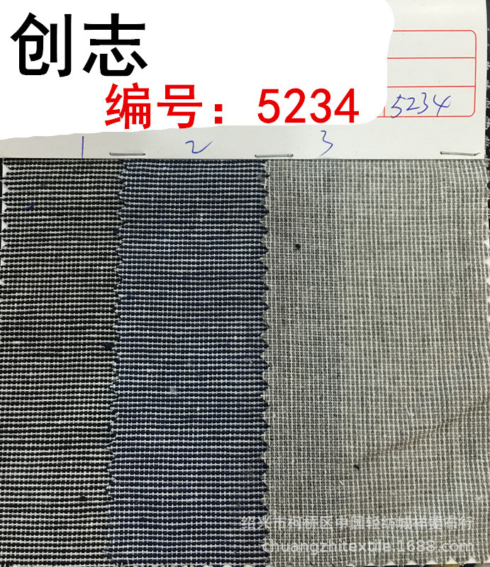 米通涤棉色织布服装5234淘现货面料女装童装衬衫布绍兴轻纺城