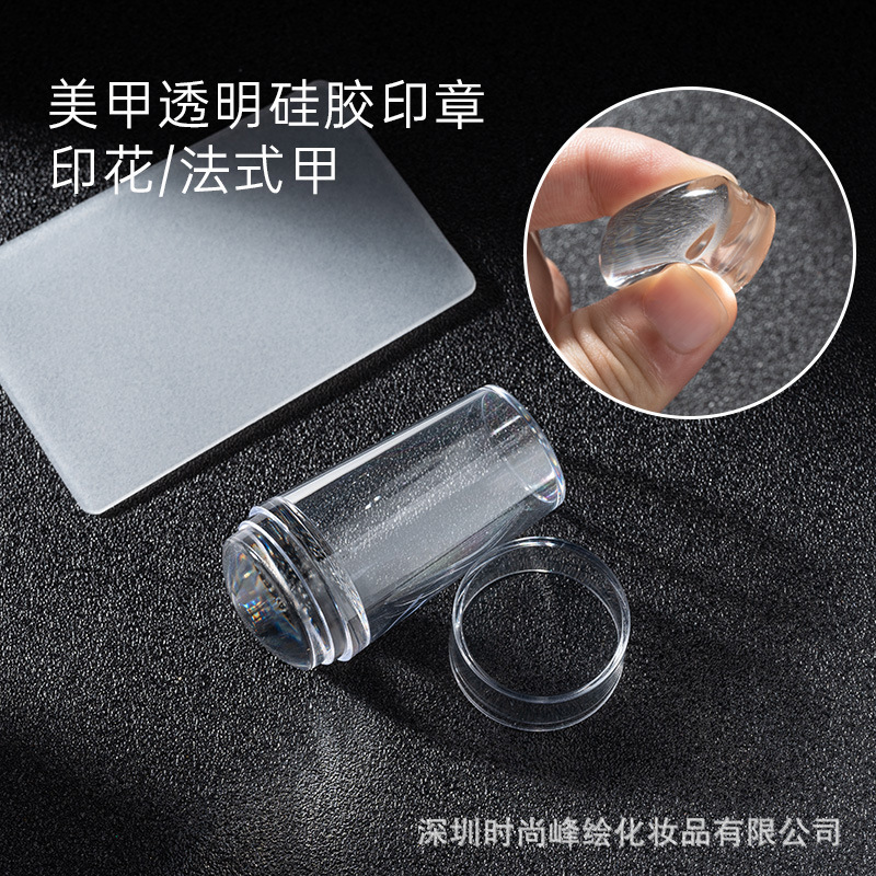 Nail seal transfer style can Press French edge nail scraper palette color mixing suit tool silicone