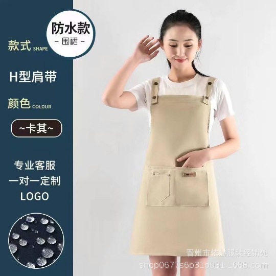 카키색 멜빵