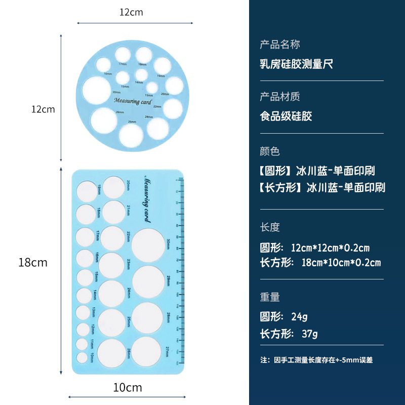 [세트] 글레이셔 블루 - 단면 인쇄