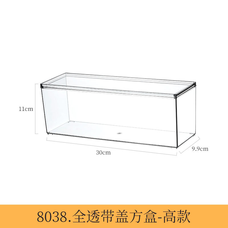 桌面收纳盒U口透明亚克力化妆品面膜浴室护肤品香水工位梳妆台筐|undefined