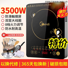 ���A늴Št����3500W���ʶ๦�ܱ�����偹��ܷ�ˮ�����늠t