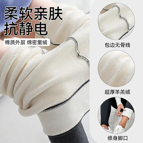 Lamb Wool One-Piece Leggings Winter Fleece Lined Thick High-Waisted Warm Thigh Warmers Plus Size for Cold Climates