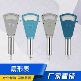 Ť�ɱ�0.01mm&plusmn;0.3����ǧ�ֱ�Ť�ɱ��^�x0.001mm&plusmn;0.03���ΰٷֱ�