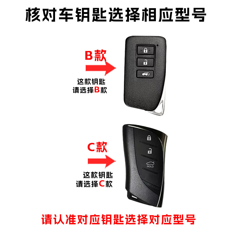 Lexus Key Cover Elite Version Es/Rx/Fashionable Nx/Lx/Leading Version Is/Gs Retro Fashion Case