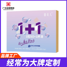 OEM【酵素果冻复合果蔬】梨果仙人掌糖果白芸豆片益生菌 贴牌加工
