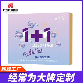 OEM【酵素果冻复合果蔬】梨果仙人掌糖果白芸豆片益生菌 贴牌加工