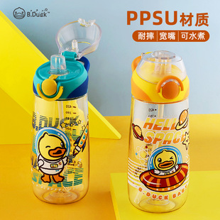 BduckС�S���ļ�����ˮ��PPSU�\�ӱ����֔y��ͯ�όW���̶�ˮ��