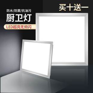 led flat panel lamp 600x 600 embedded aluminum gusset kitchen lamp office bathroom integrated ceiling grille lamp