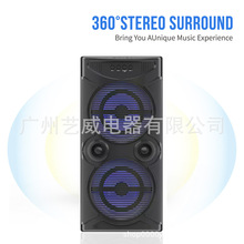 ZQS8207工厂直销双八寸无线蓝牙音箱BT户外便携广场舞大音量音响