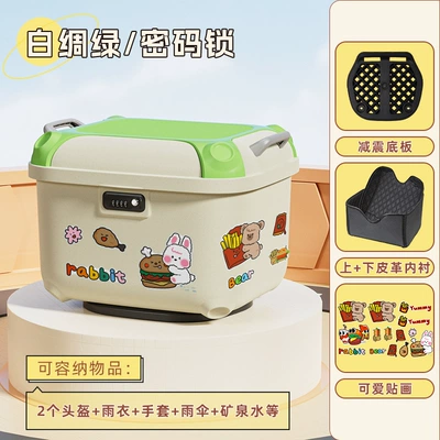 large capacity suitable for | Electric car tail box - 36l-white-thick-green-hamburger-rabbit-upper-and-lower-linings-can-hold-winter-helmet-free-leather-lining