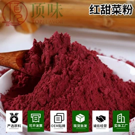 脱水蔬菜;代餐粉;其他香辛料