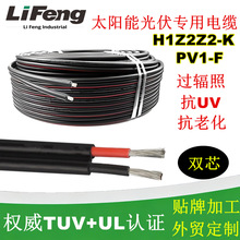 ̫�����| H1Z2Z2-K�pо��a�~�g��XLPO�^�������|PV1-F