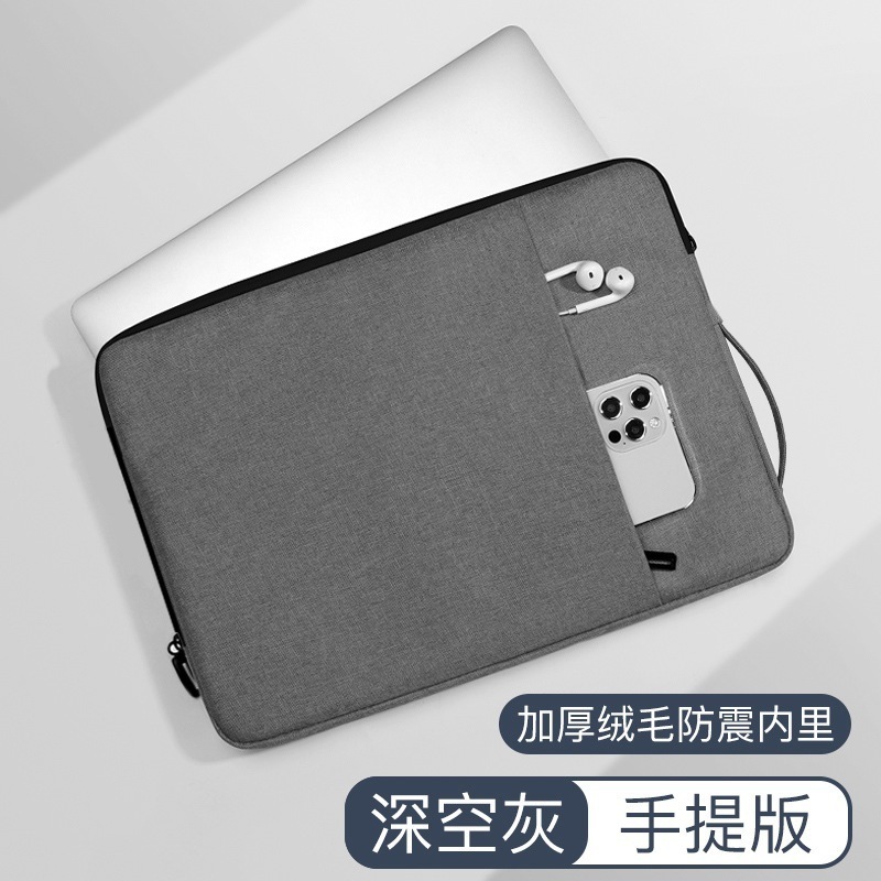 Lenovo Xiaomi Huawei matebook14 Apple macbook air13.3 小型に適したラップトップライナーバッグ|undefined