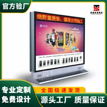 户外太阳能高铁车站商场室内移动广告牌横版落地立式滚动画面灯箱