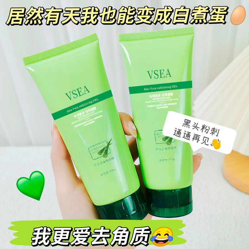 VSEA Aloe Vera exfoliating gel face to remove dead skin whole body natural aloe vera rub mud treasure wholesale