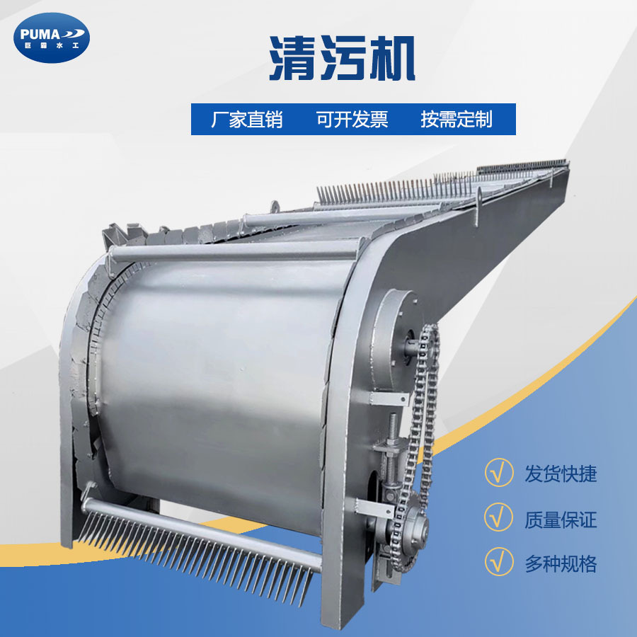 直供格栅除污机 回转耙式机械格栅自动清污机 污水处理大型格栅机