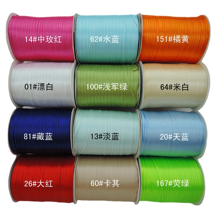 1分缎带3毫米丝带绑气球彩带绸布服装辅料手工DIY蝴蝶结书签带3mm