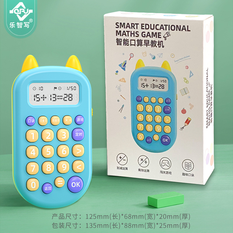 공장 재고 구술계산기, 수학계산기, 덧셈, 뺄셈, 곱셈, 나눗셈 연습기, 조기교육기, 계몽 교육용 사운드&라이트 장치