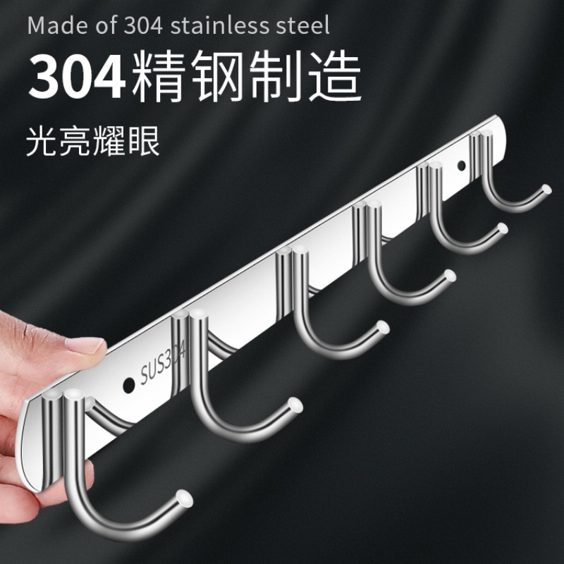 304 Stainless Steel Thickened Row Hook Bathroom Kitchen Punch-free Towel Clothes Hook Bathroom Hallway Hook Adhesive Hook