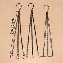 跨境吊链加勾吊兰盆栽吊篮花盆挂链8字链链条铁链吊具链条悬挂链