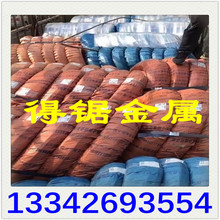 �������65mn����䓾� 65mn�i䓾� 65mn̼䓾� 65mn̼��䓽z