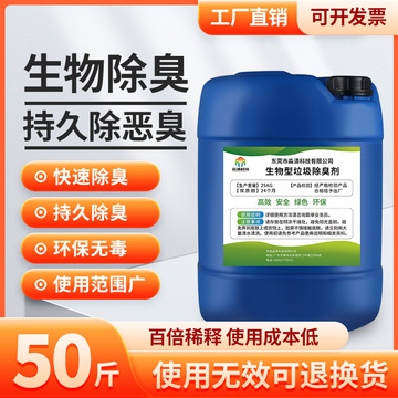 微生物菌种：守护健康的绿色卫士