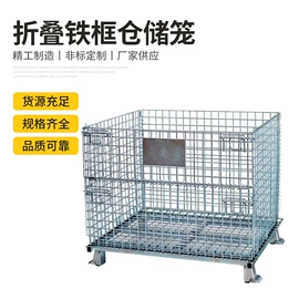 仓储货架;工作台;金属托盘