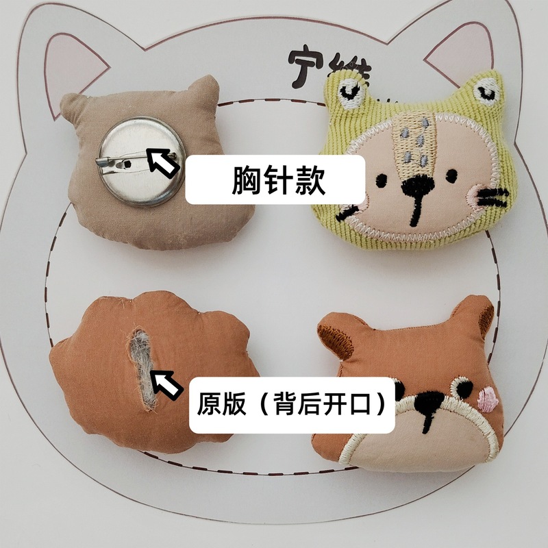 森系布艺充棉卡通公仔胸针可爱小熊狮子装饰服装头饰diy辅料玩偶|undefined