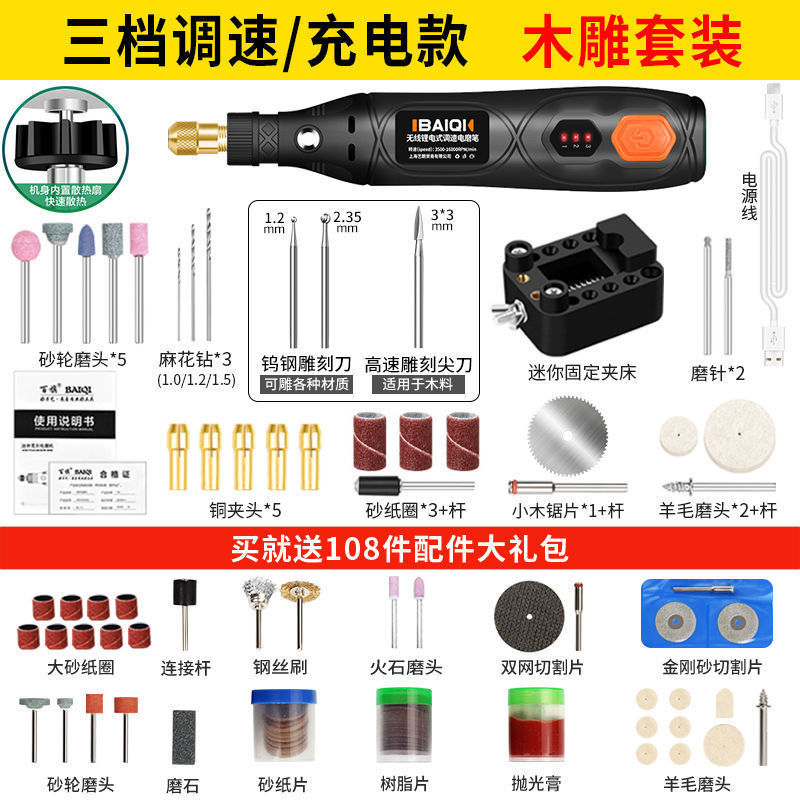 Molino eléctrico pequeño molino de mano eléctrico jade pulido herramientas de pluma de grabación de madera mini taladro eléctrico doméstico