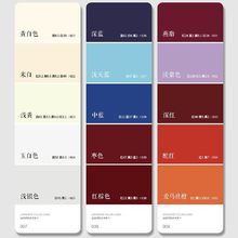 油漆调色卡配方比例家具维修皮衣具皮革色粉色浆实物上色教程