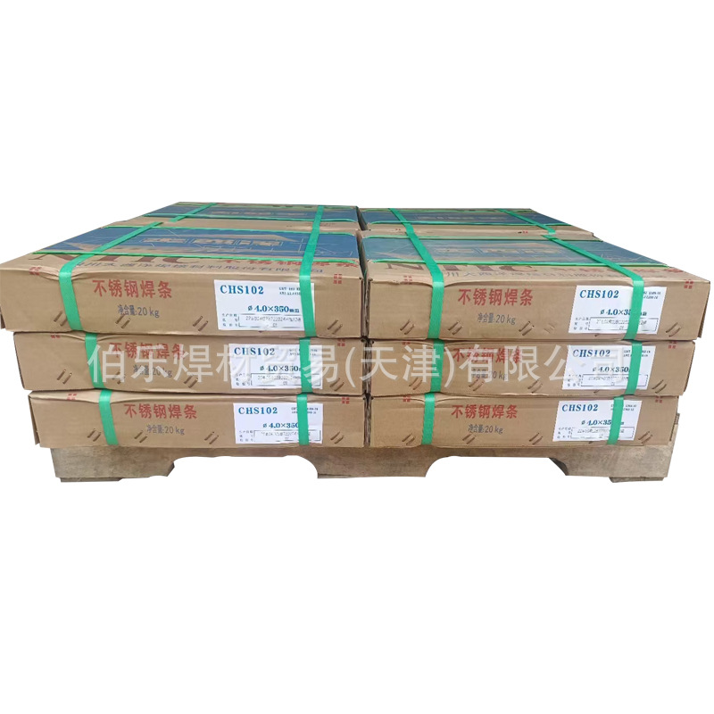 大西洋CHS122不锈钢焊条