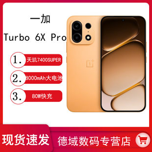 OnePlus, smart mobile phone for students