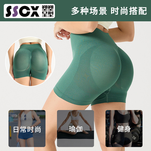 European and American Yoga Shorts Tight Quick-dry Pants High Elasticity Outerwear Athletic Shorts Fitness Running Three-quarter Shorts