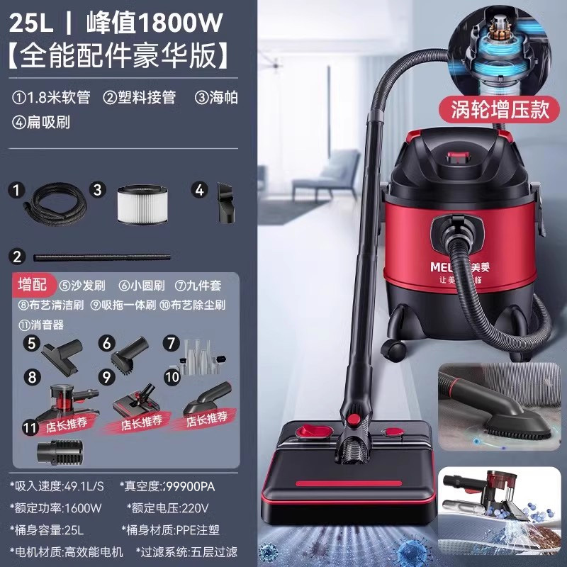 Meiling 掃除機家庭用大吸引開拓美しい継ぎ目超強力パワー洗車専用業務用産業用掃除機|undefined